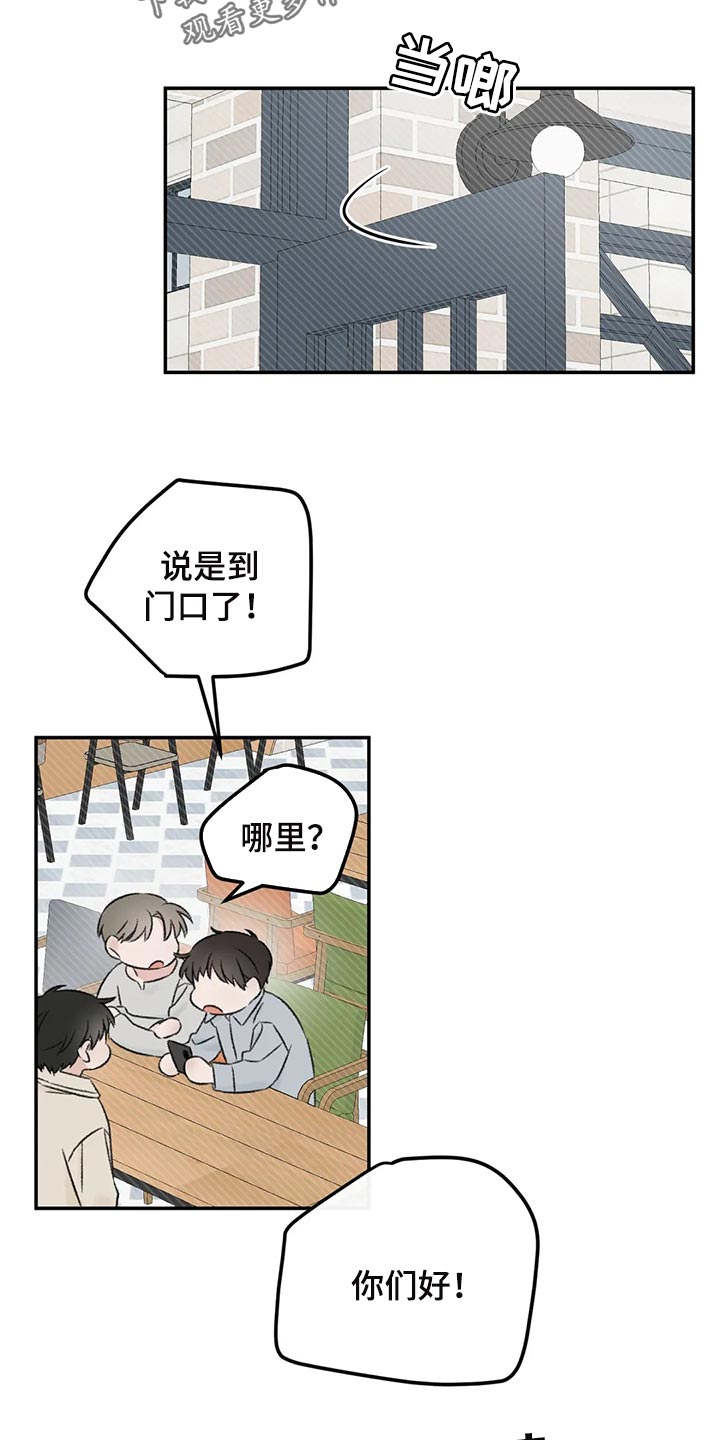 第34章：女装17