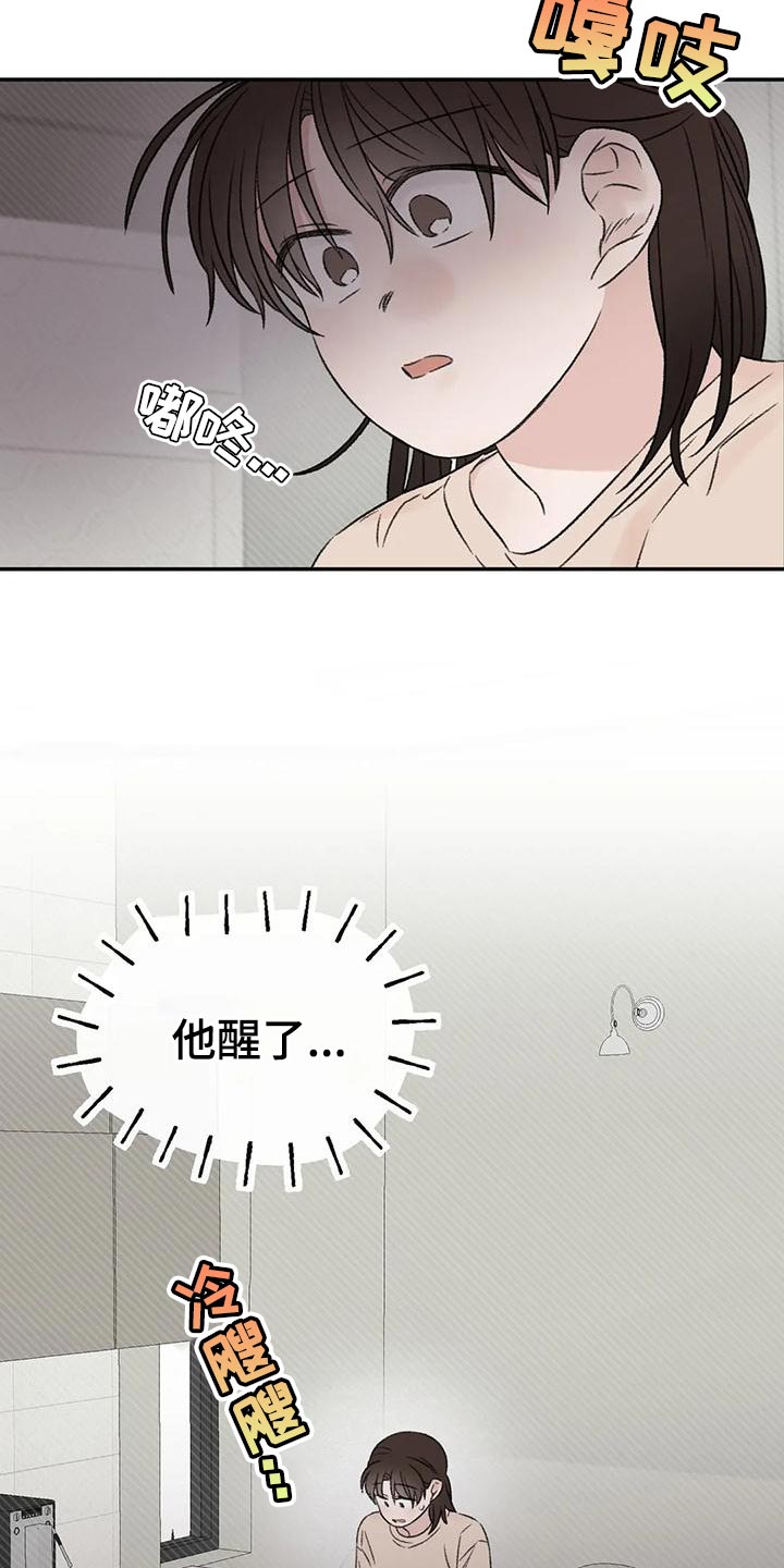第56章：果然不记得了7