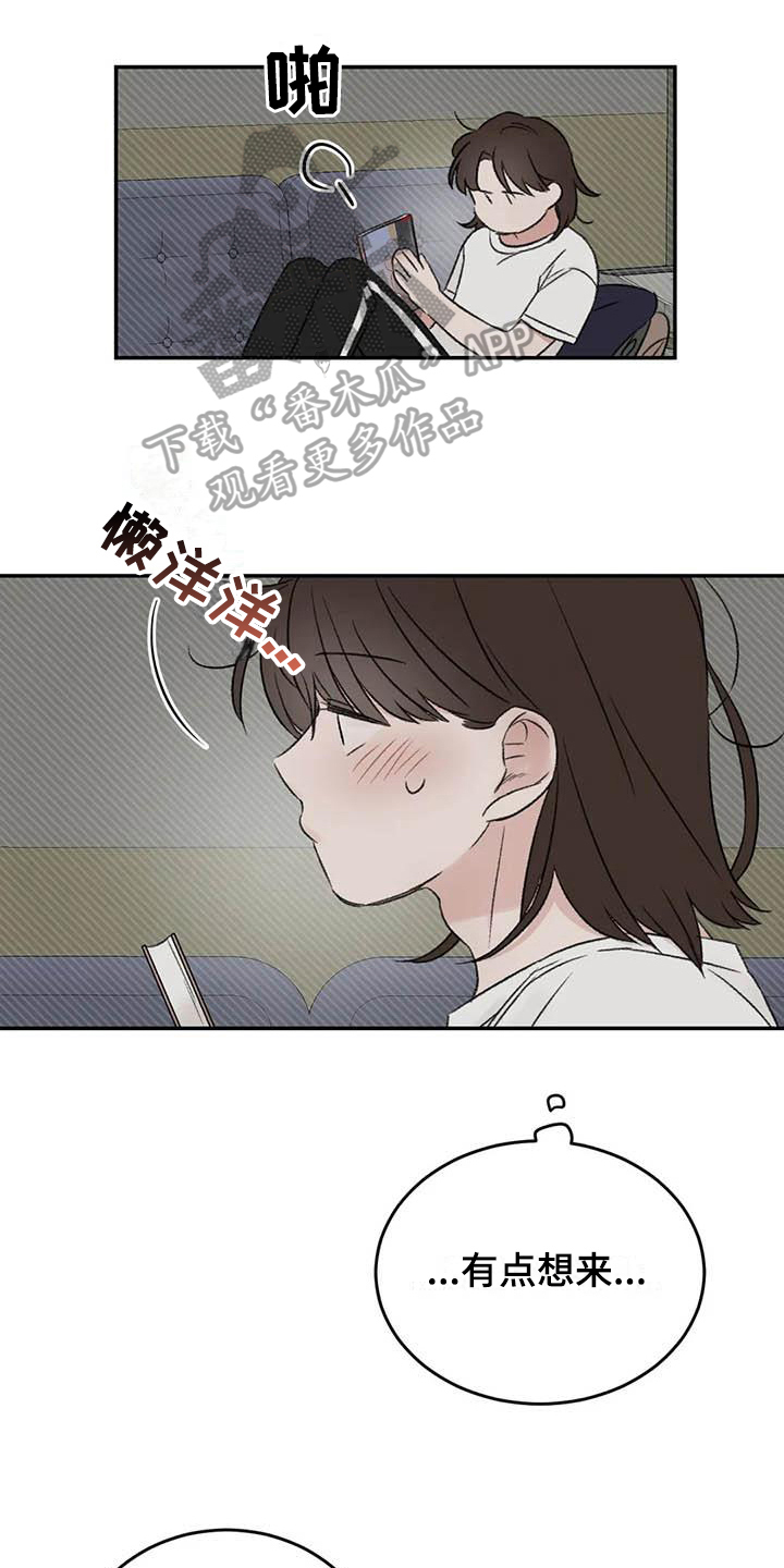 第13章：胡思乱想5