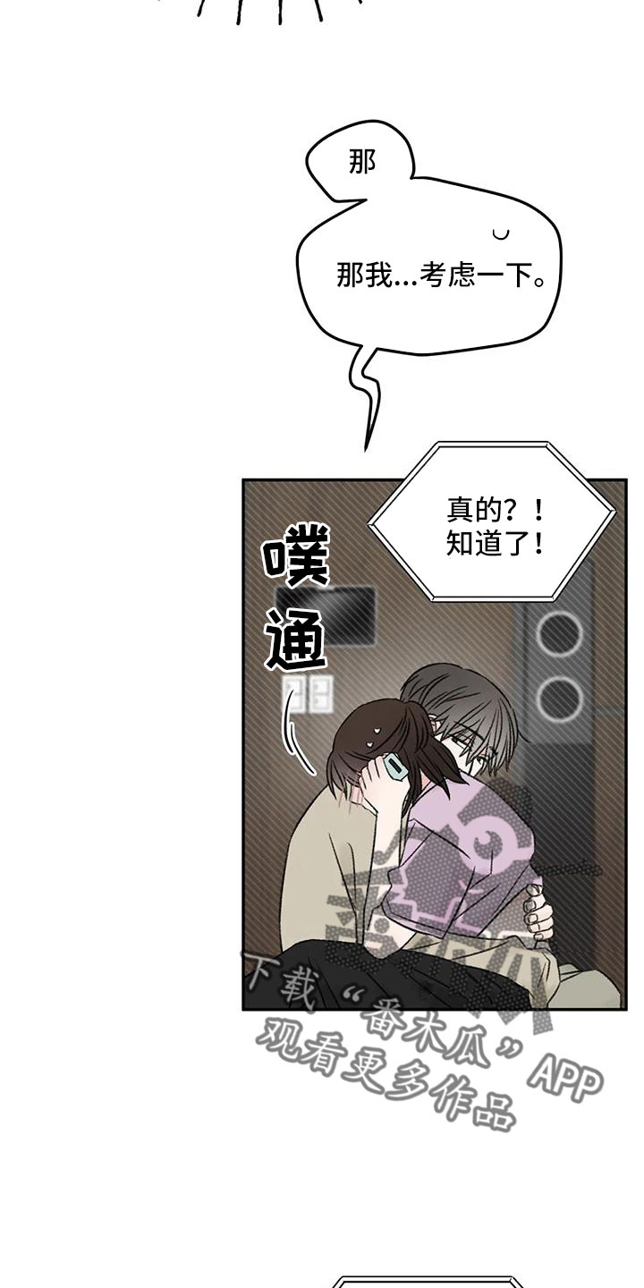 第81章：自责2