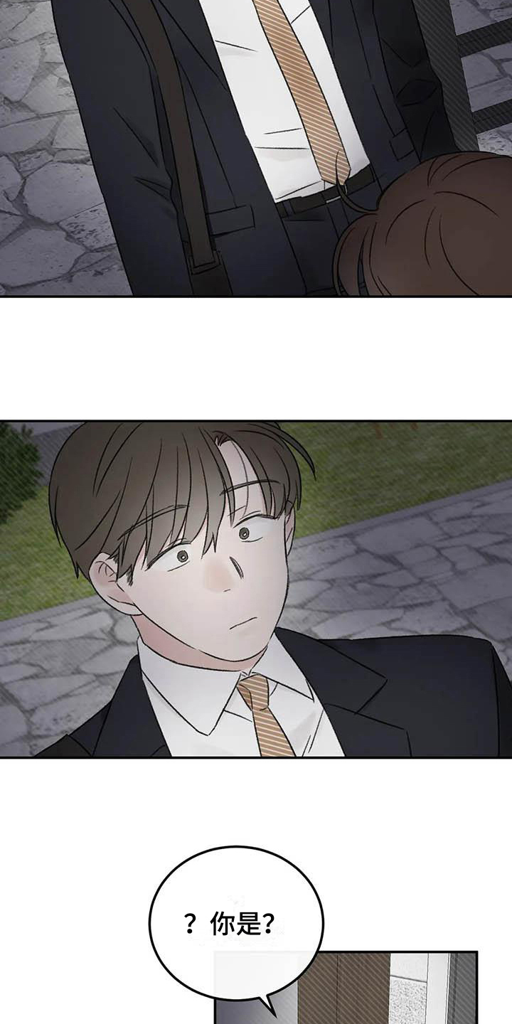 第10章：朋友8