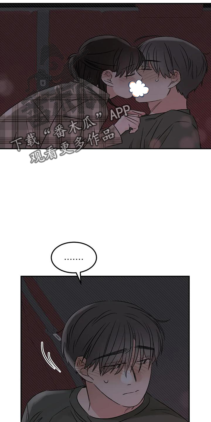 第63章：就想这么做15