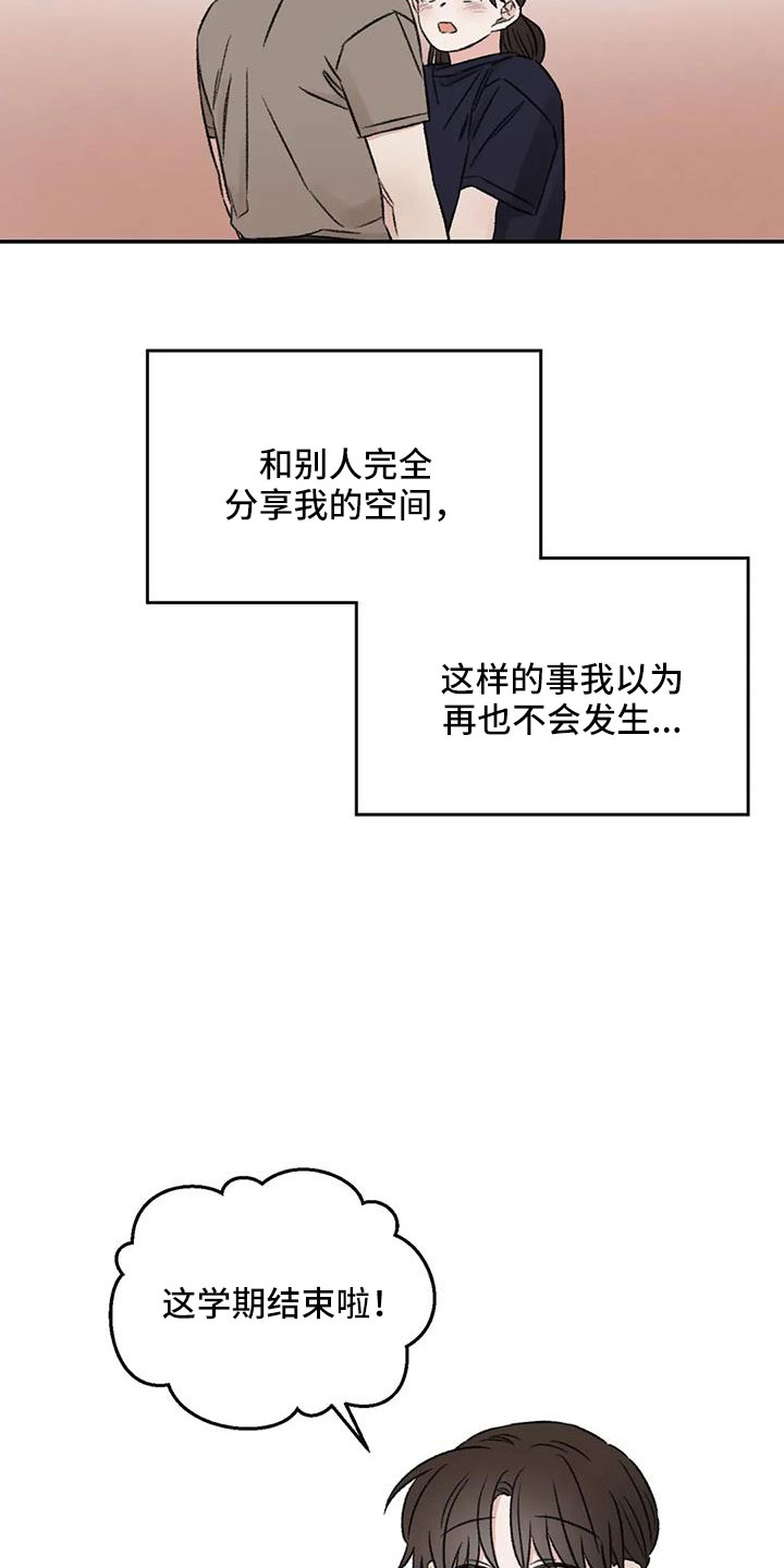 第79章：早点回来7