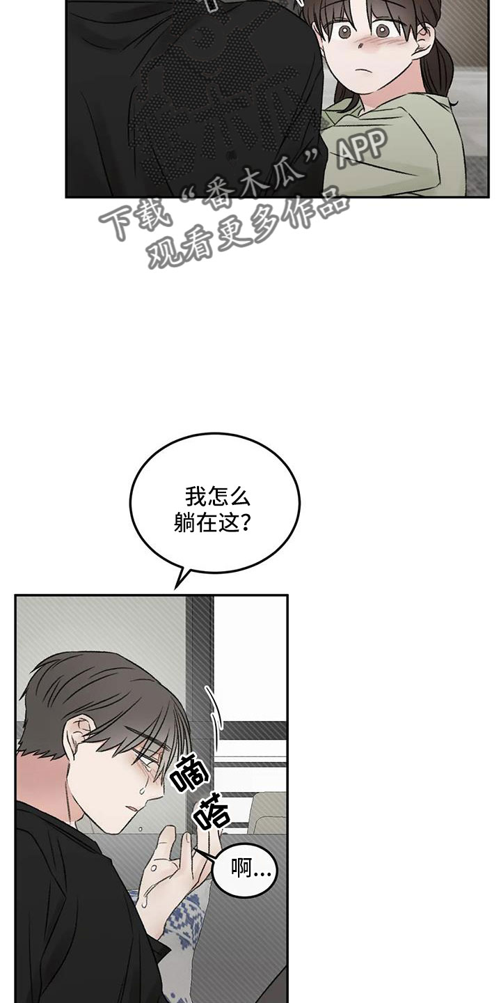 第77章：替身恋人10