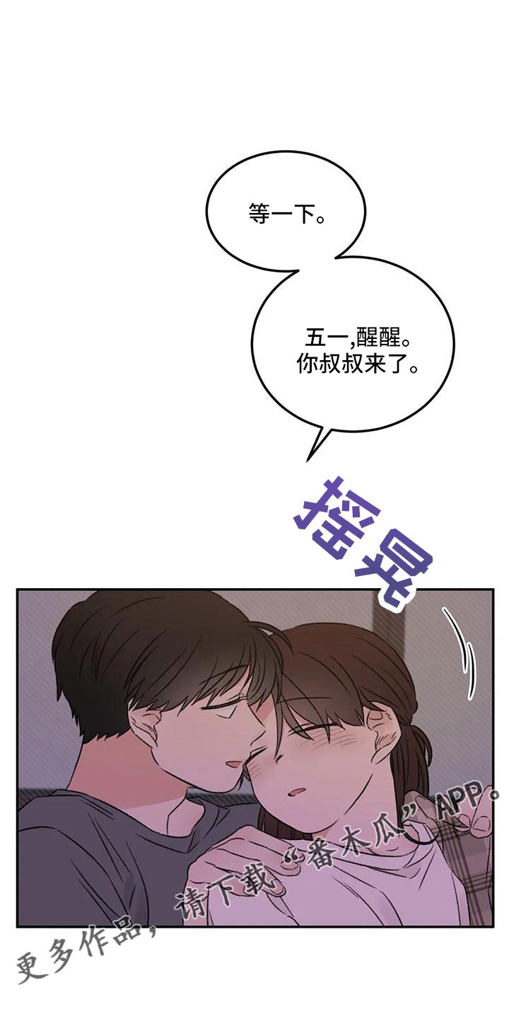 第61章：去我家9