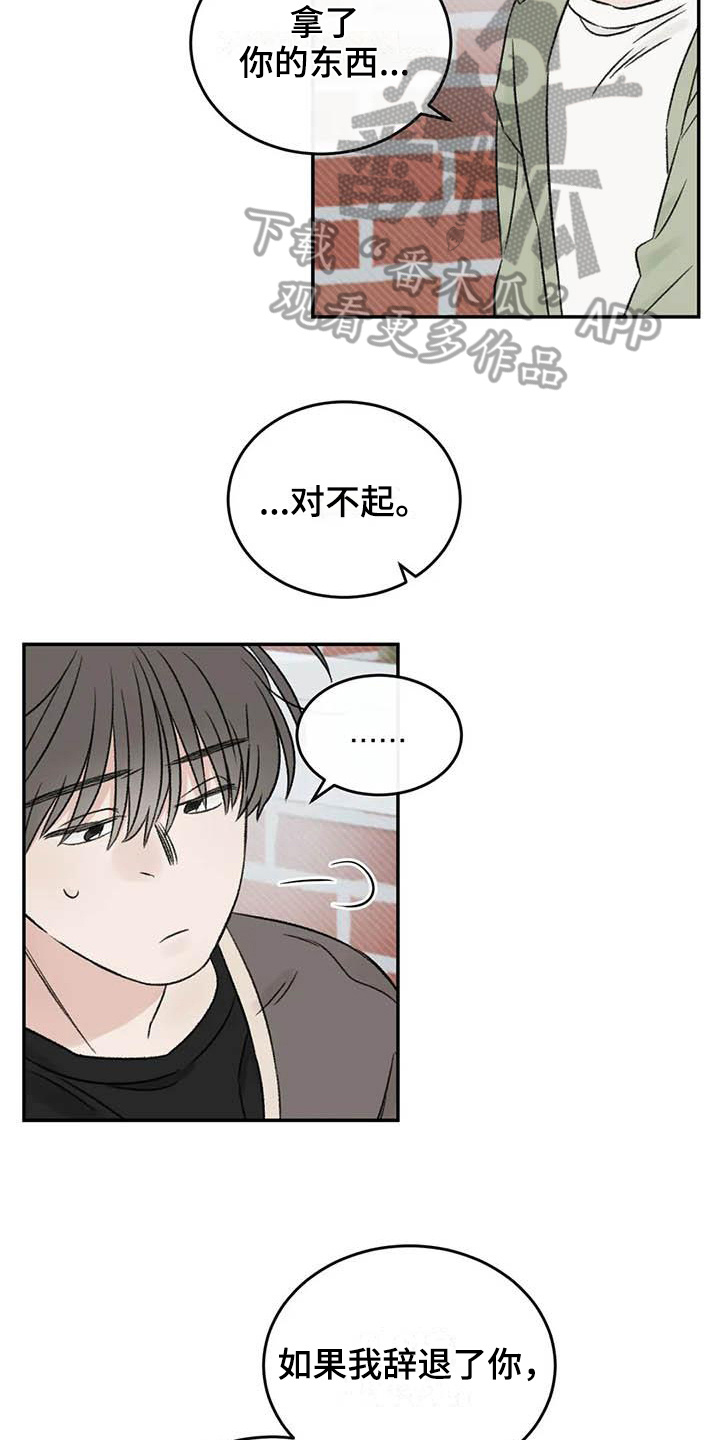 第24章：解释7
