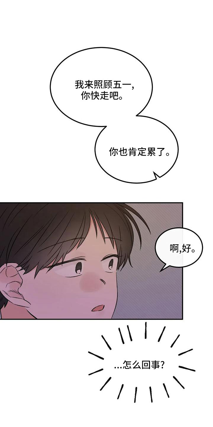 第61章：去我家13