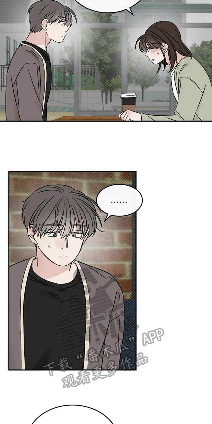 第25章：最想听的话16