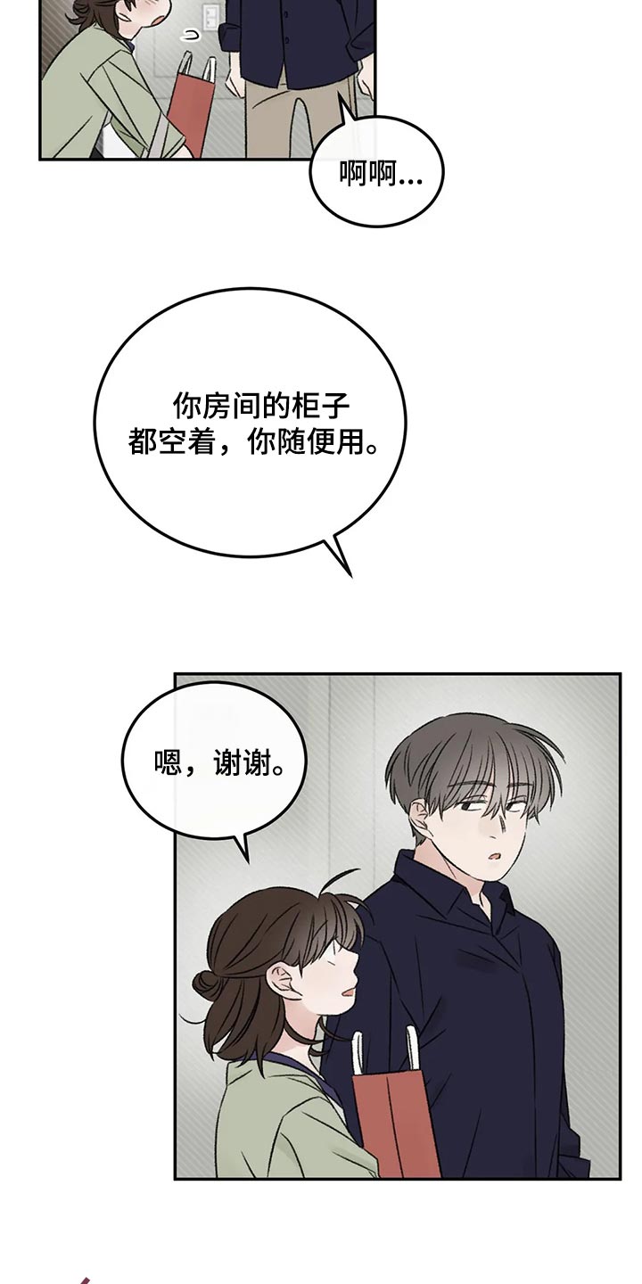 第32章：速战速决8