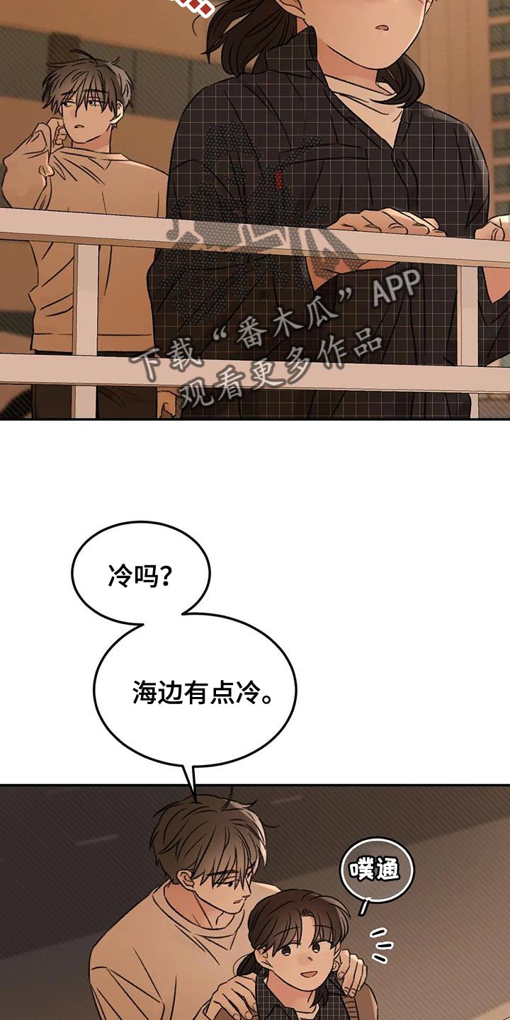 第86章：下次再来1