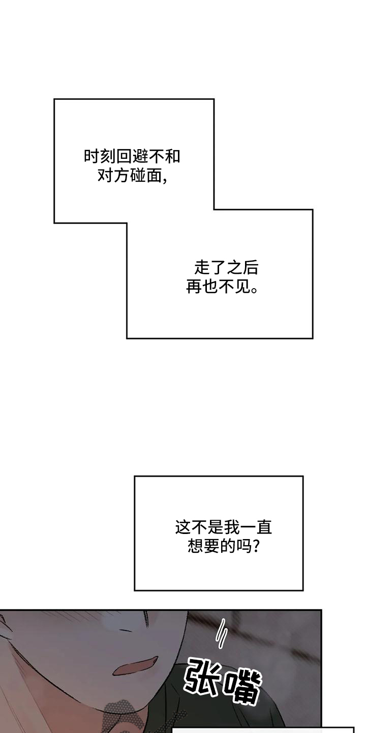 第62章：说出来27
