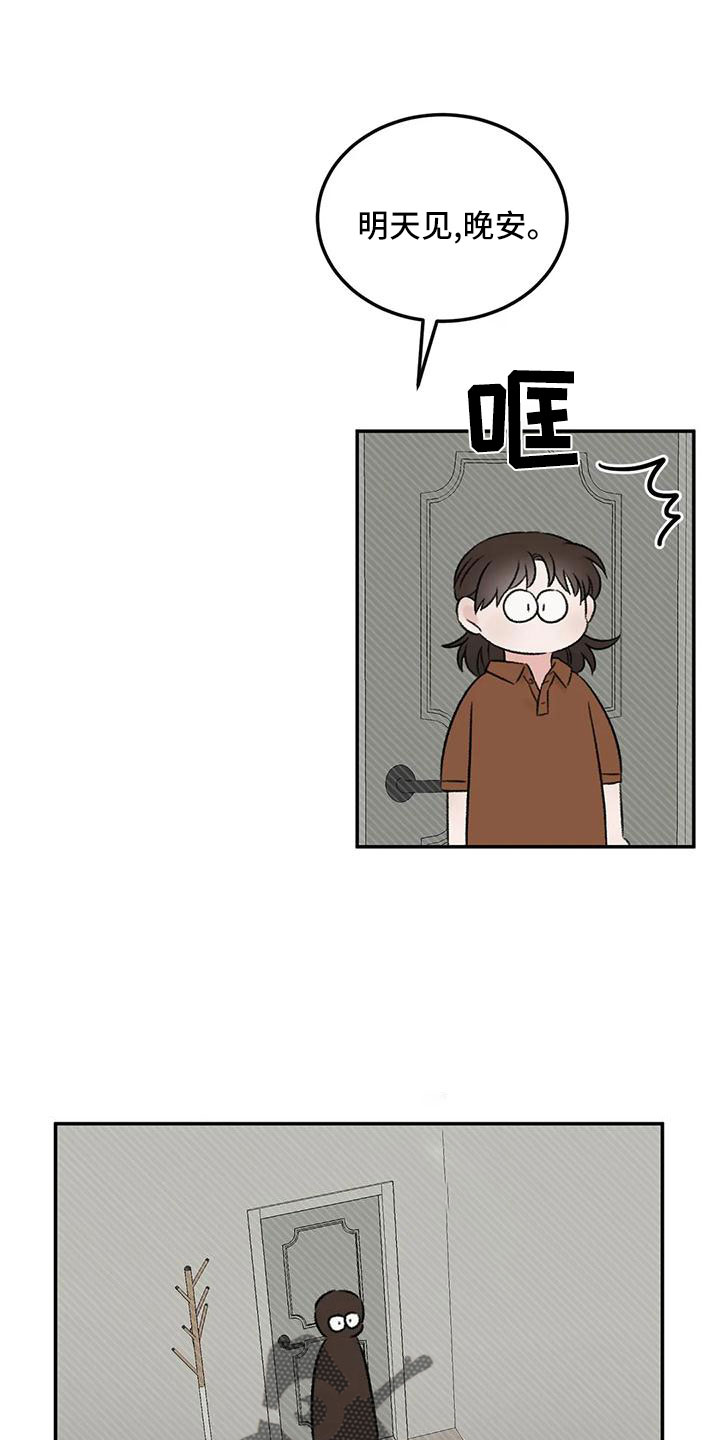 第67章：五迷三道22