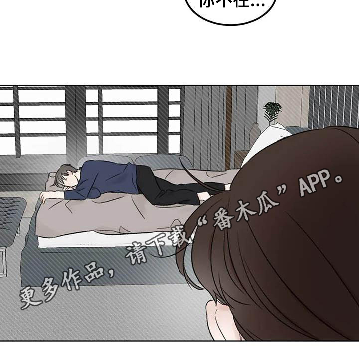 第6章：家政14