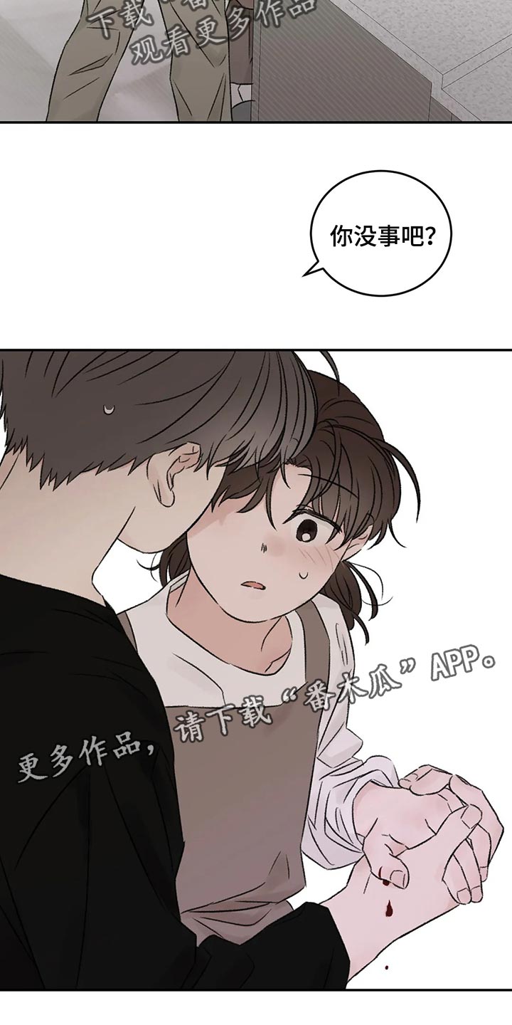第41章：流血27