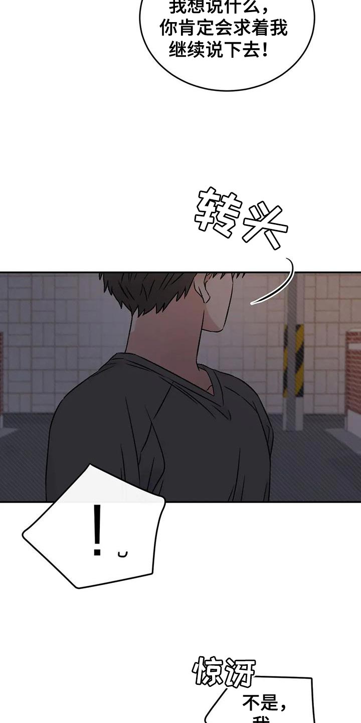 第87章：他现在想见你15