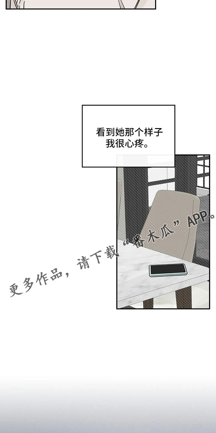 第81章：自责11