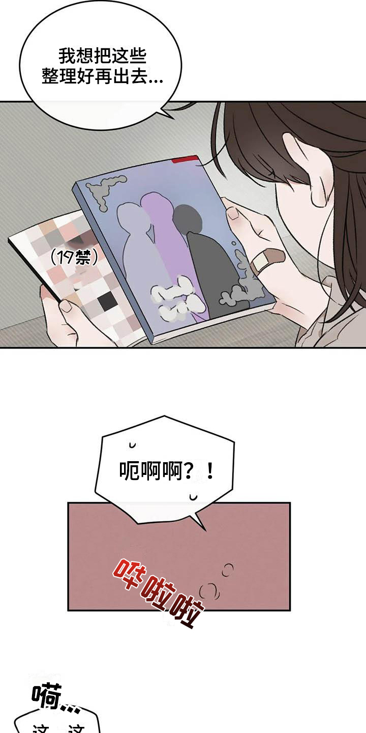 第11章：整理13