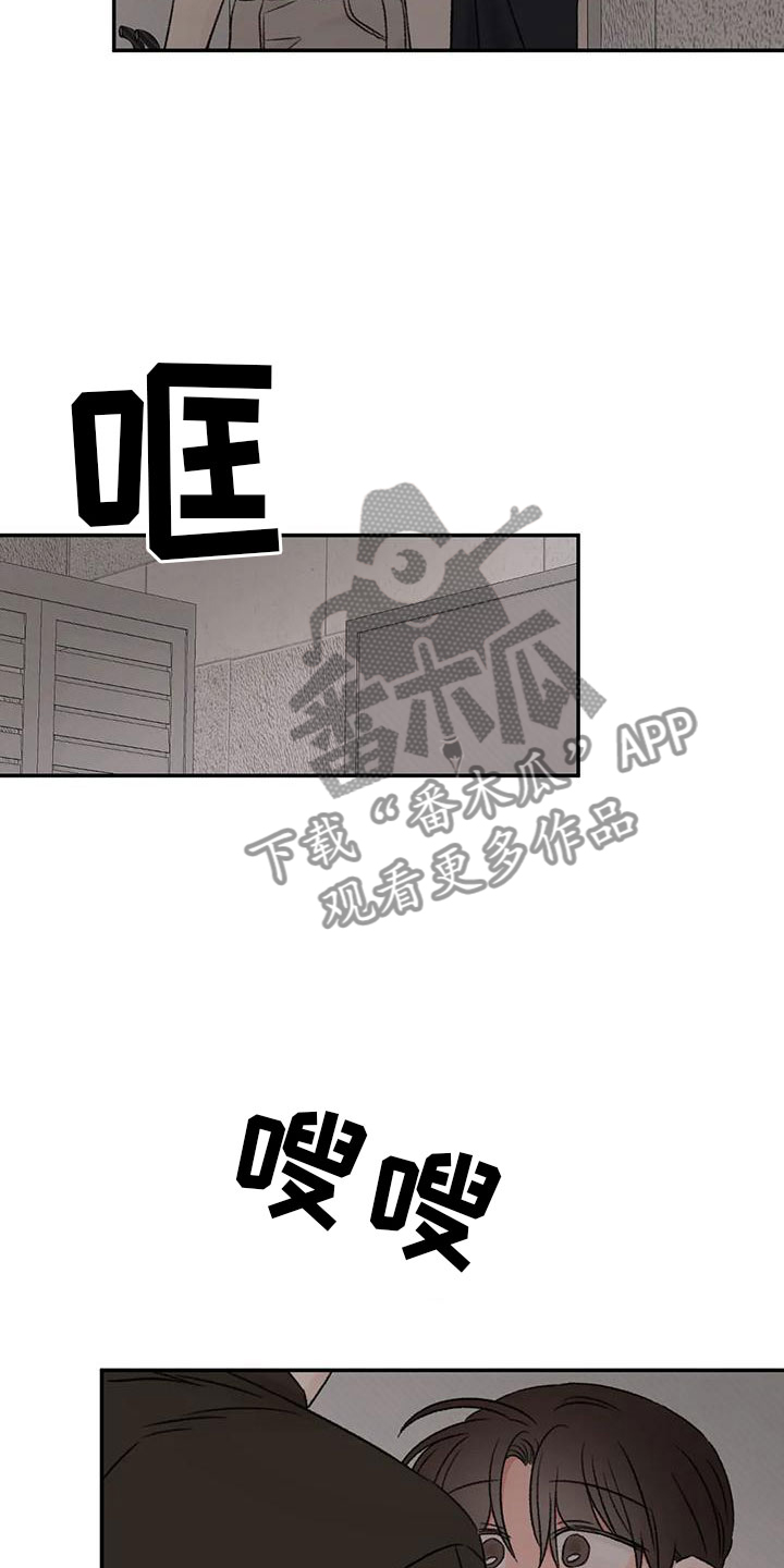 第72章：一起睡10
