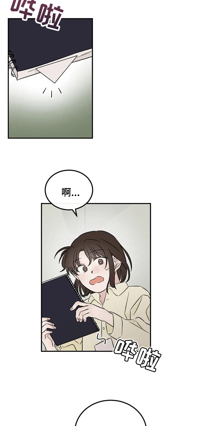 第43章：郁闷16