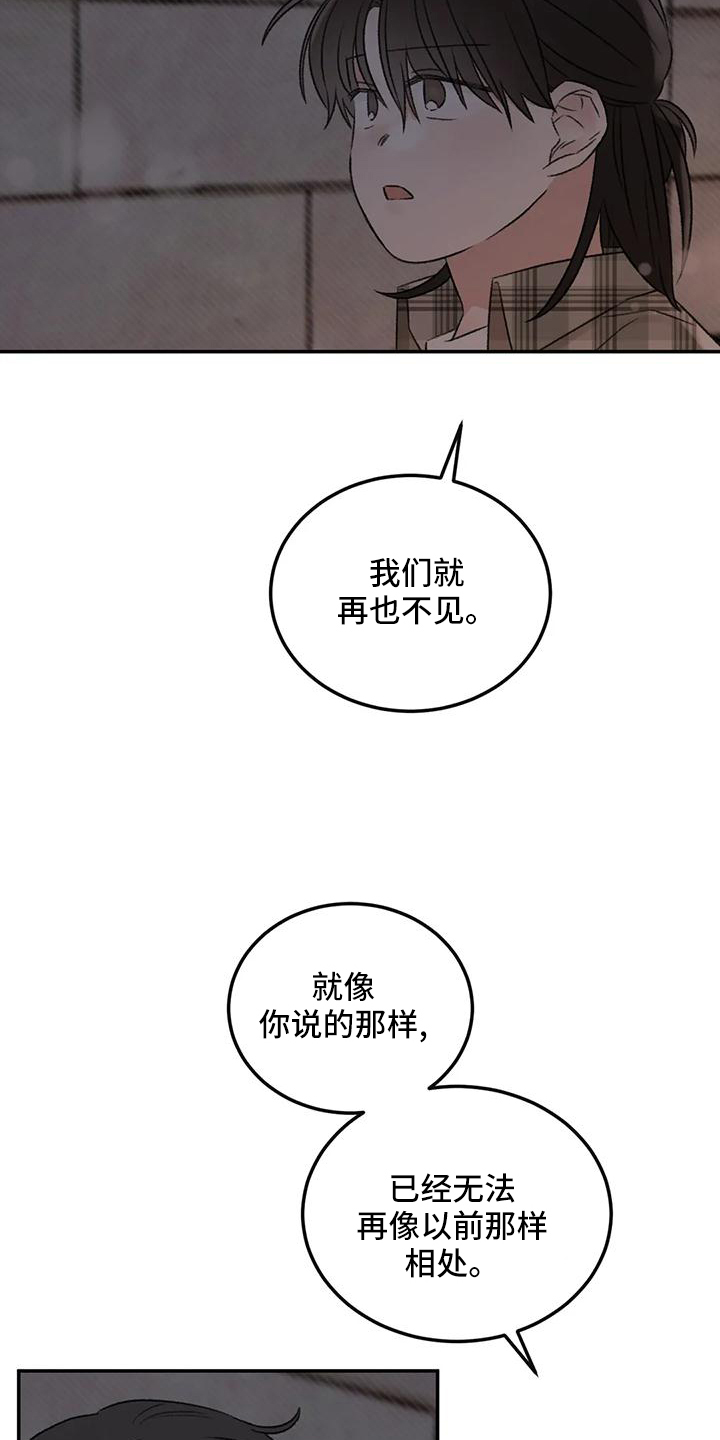 第62章：说出来24