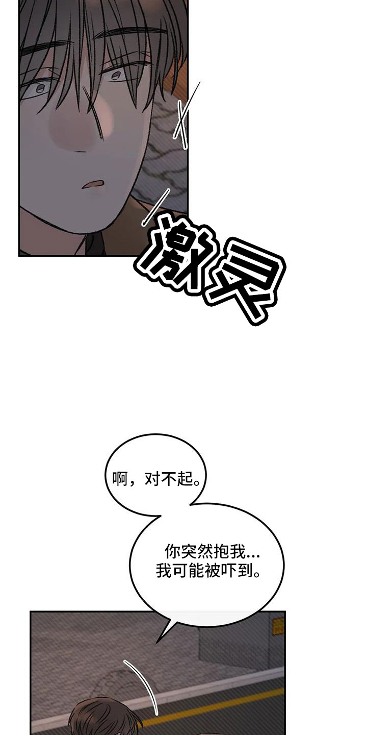 第95章：想见他1
