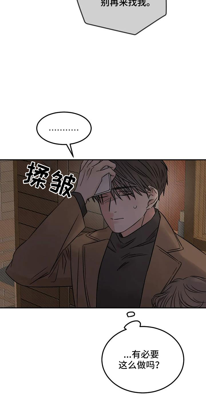 第96章：老师别走15