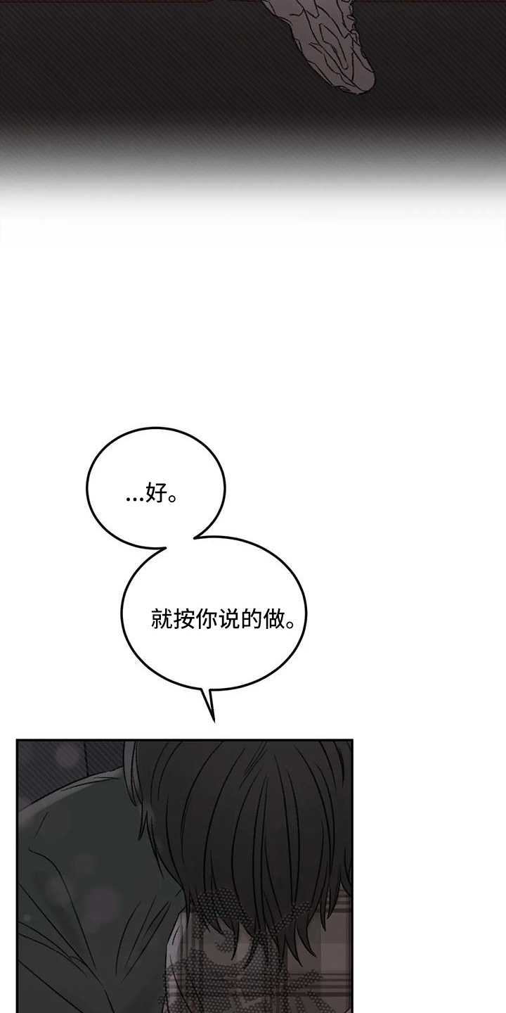 第63章：就想这么做22