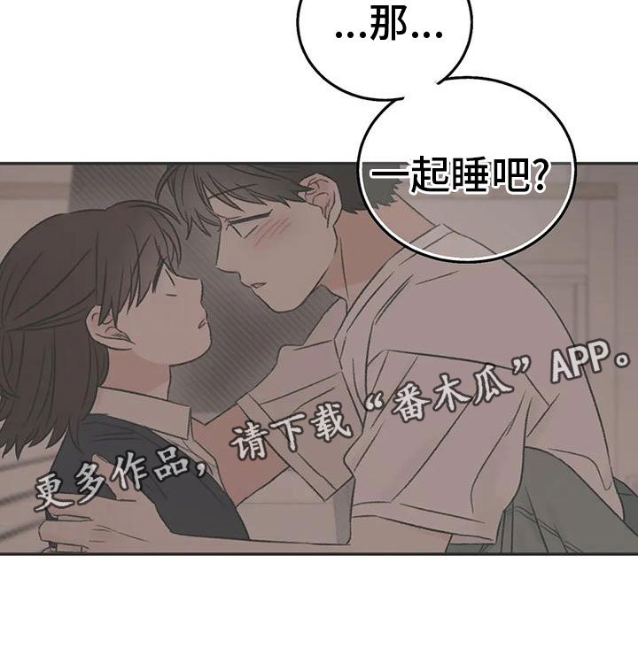 第71章：朋友26