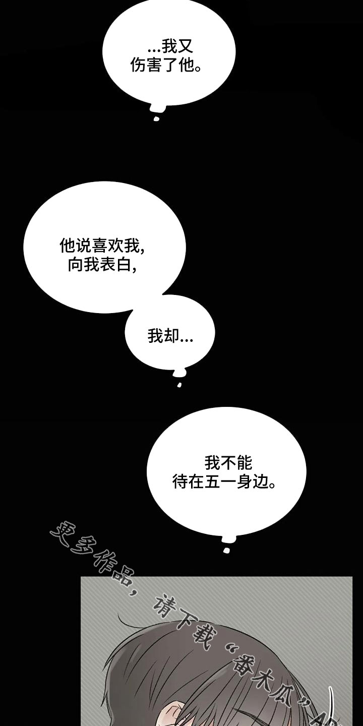 第58章：替代10