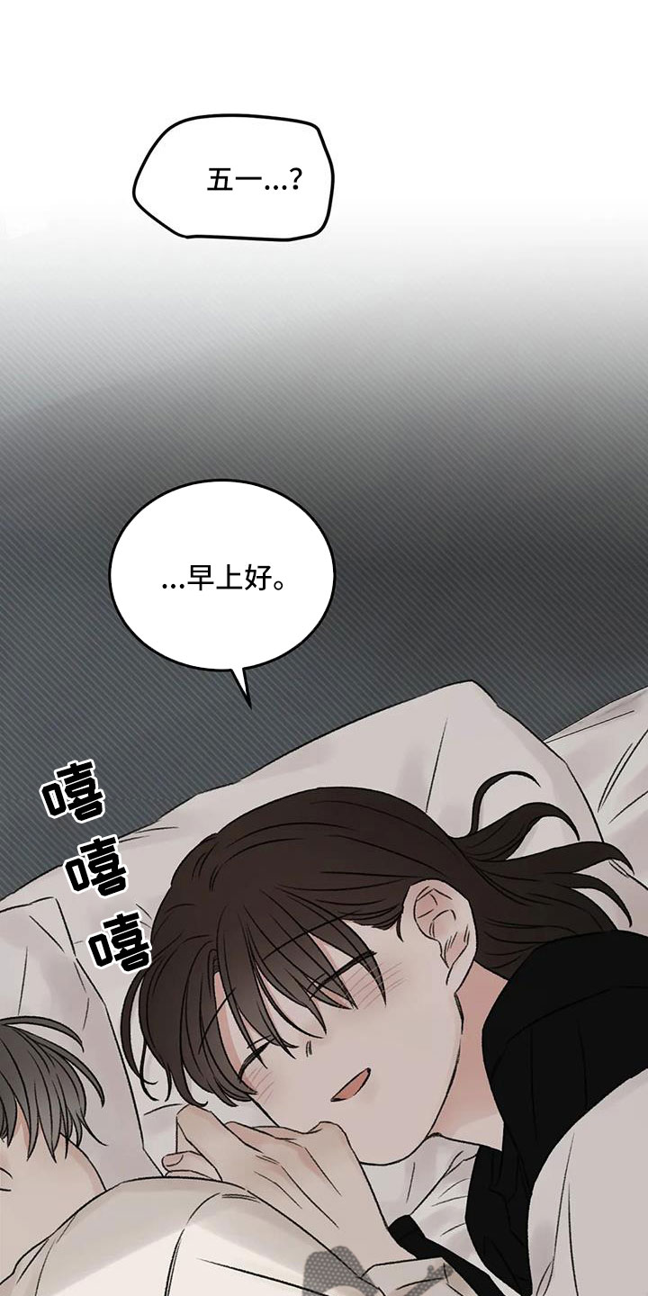 第107章：太自私3