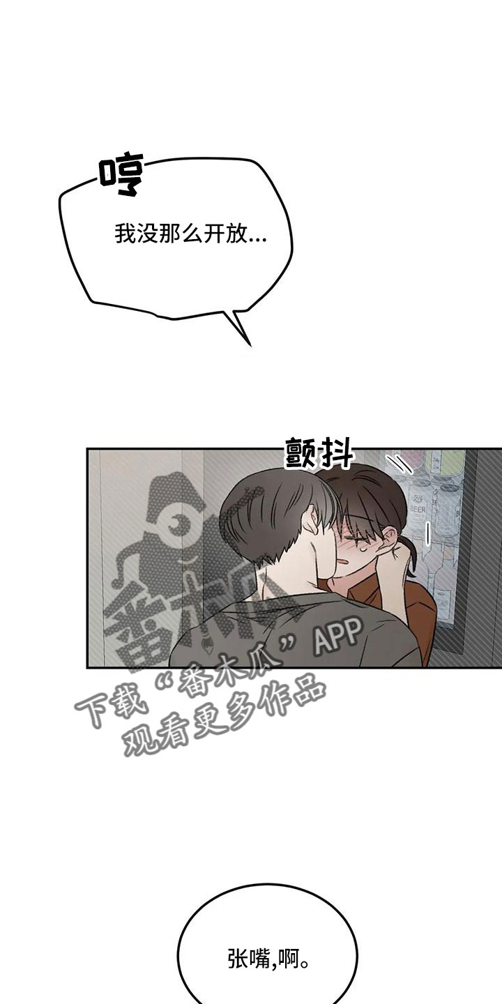 第66章：猜想12