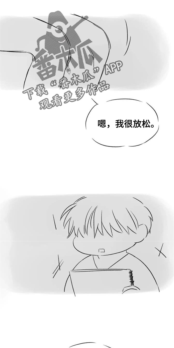 第85章：我也想给你35