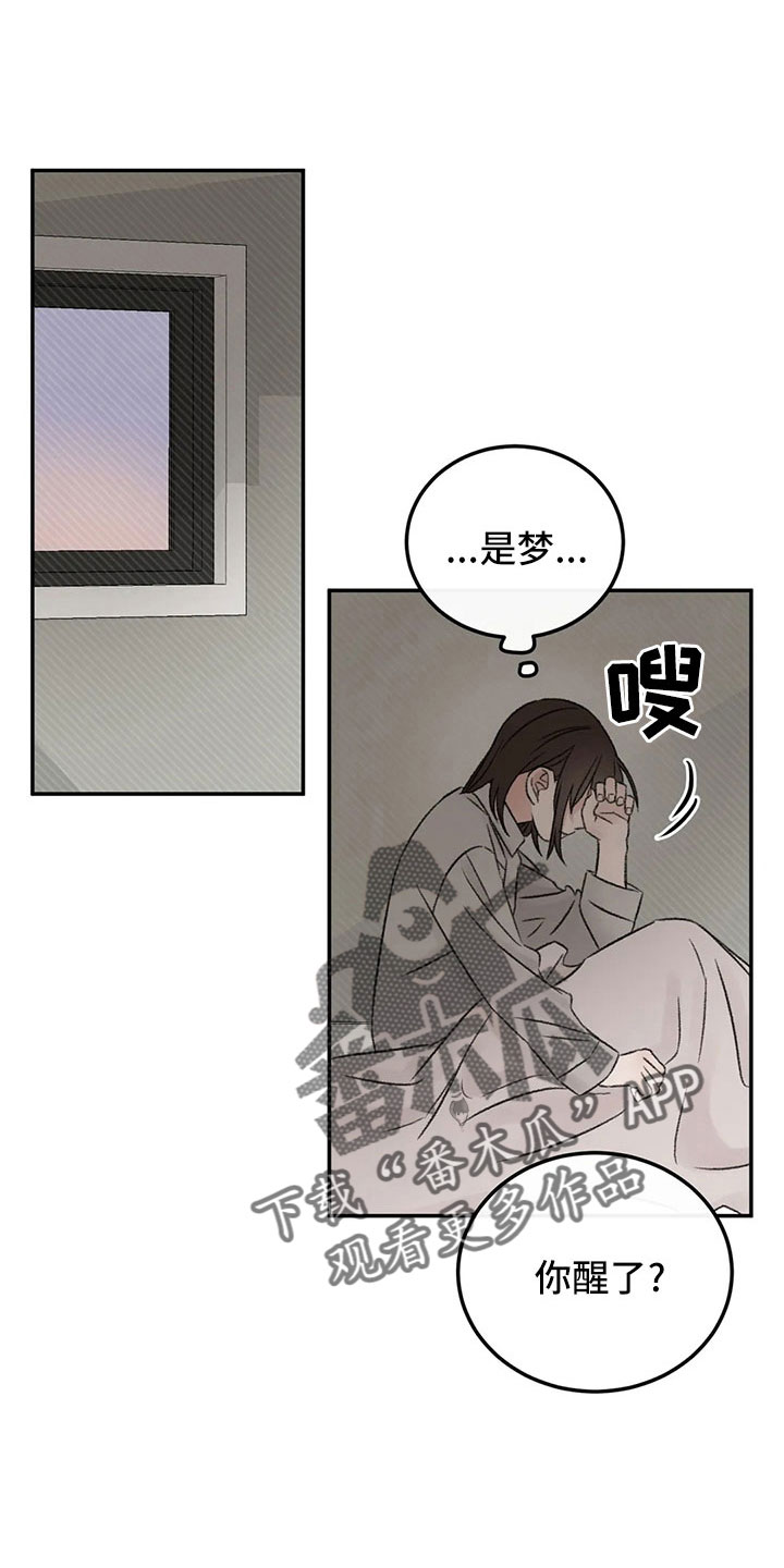 第51章：多管闲事28