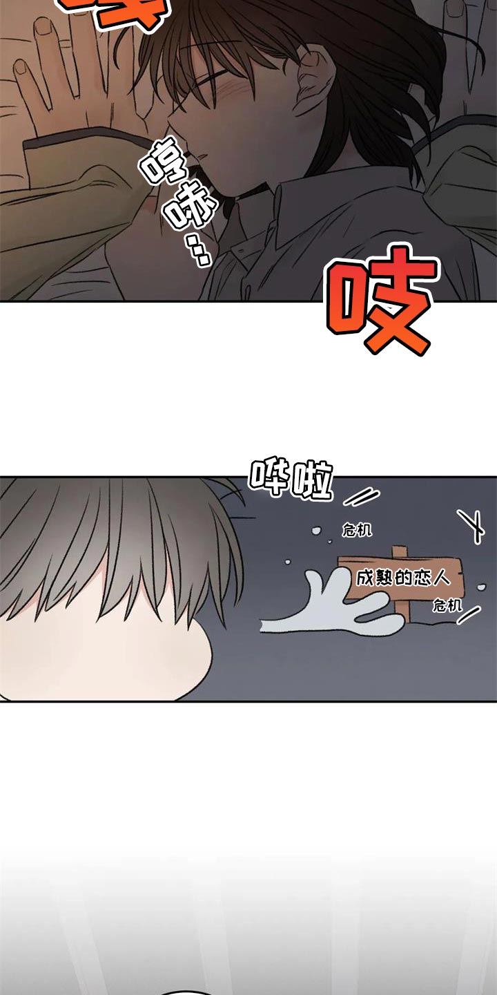 第84章：绘画练习2