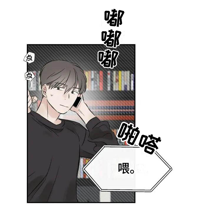 第1章：钟点工16