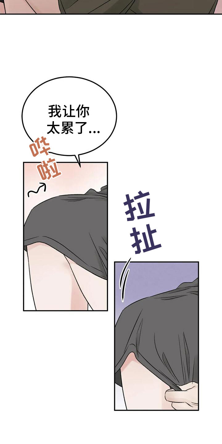 第74章：接下来18