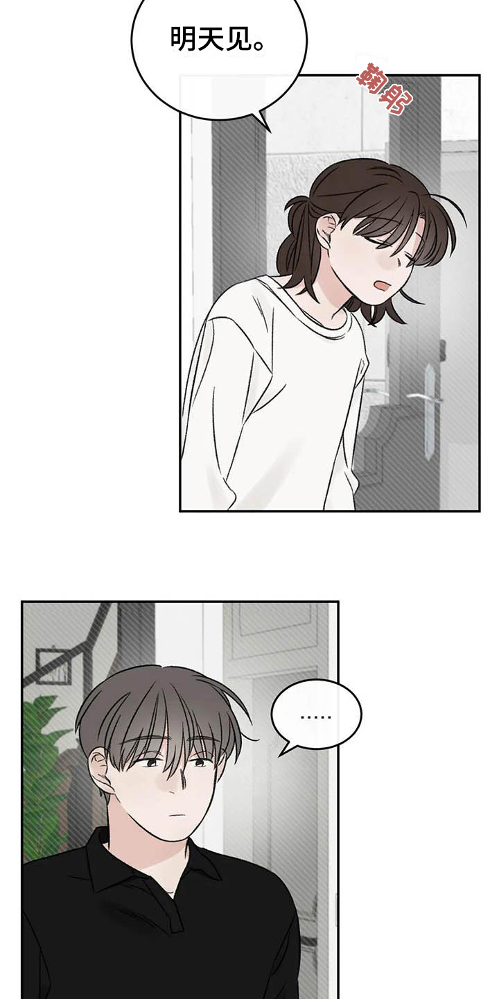 第22章：撒谎6