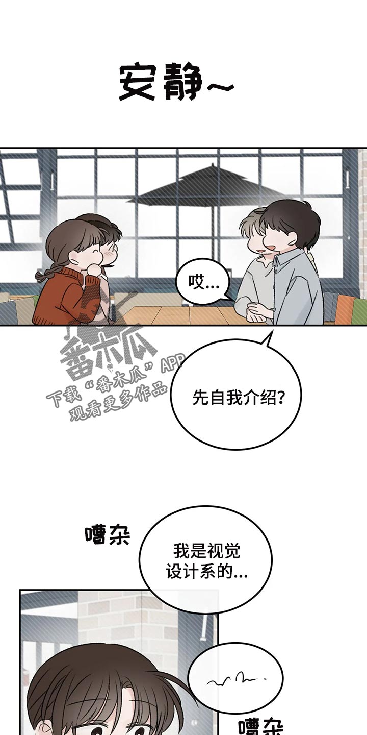 第35章：误会0