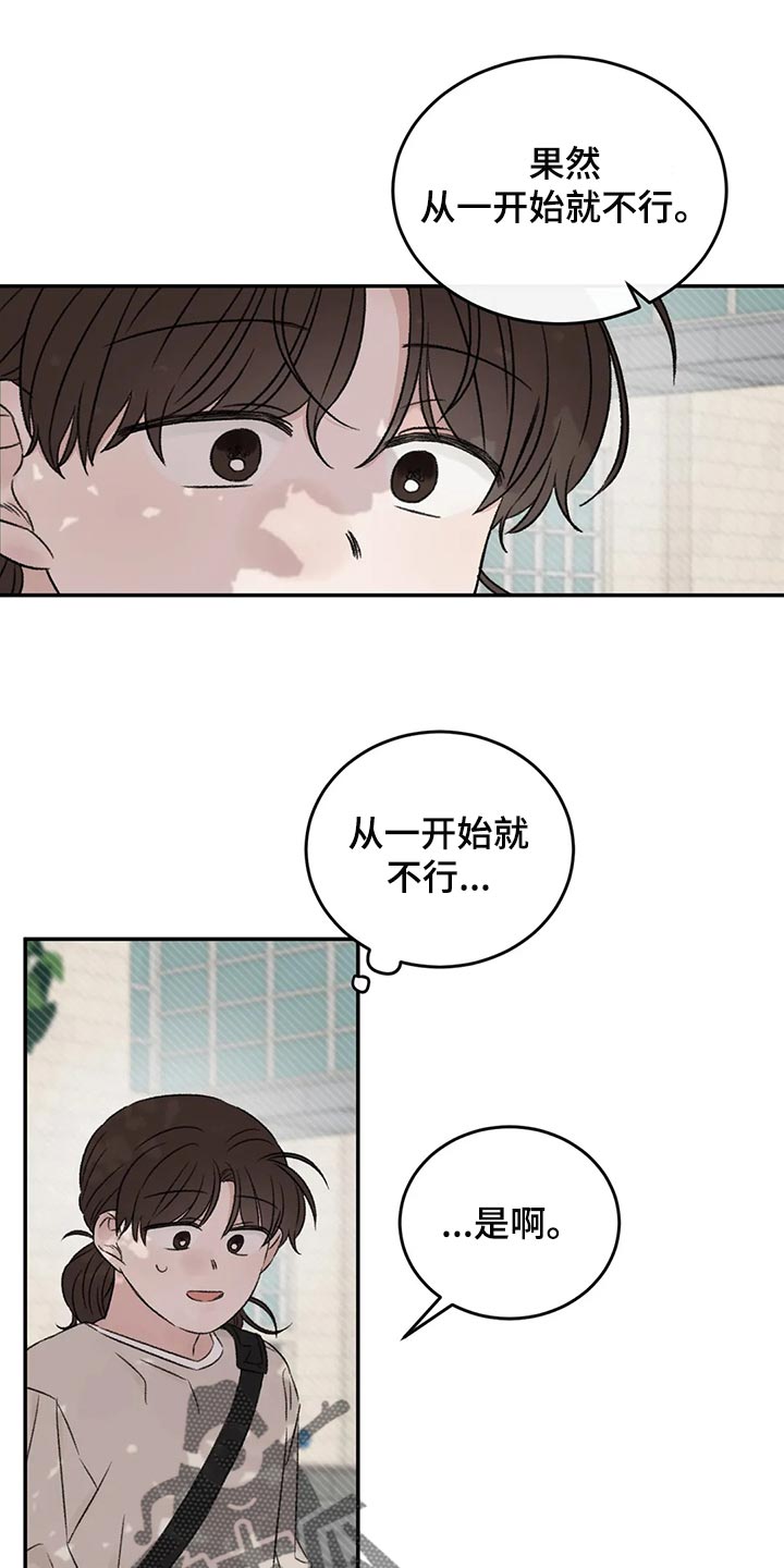 第41章：流血10