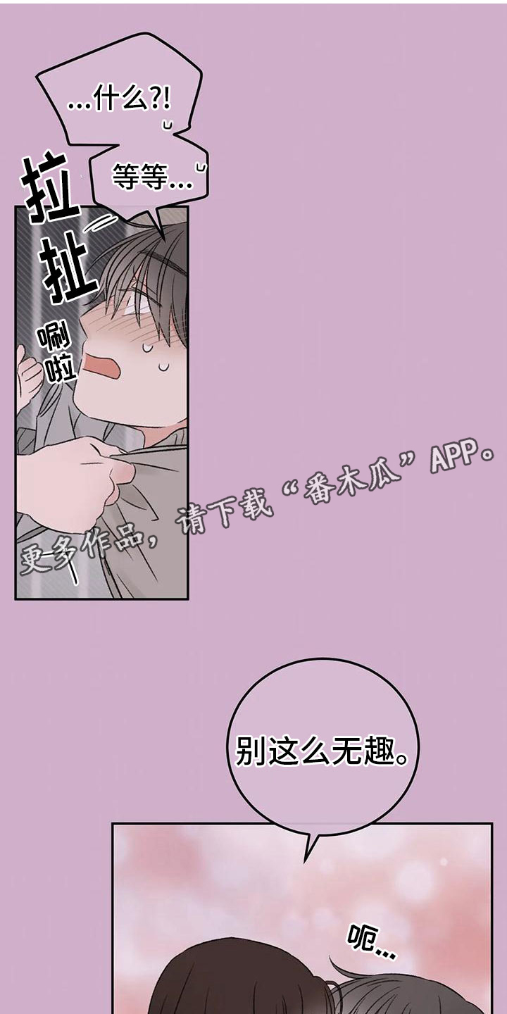 第74章：接下来0