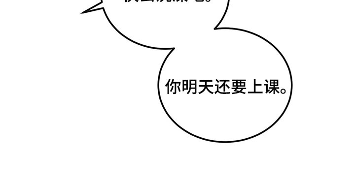 第49章：表白13