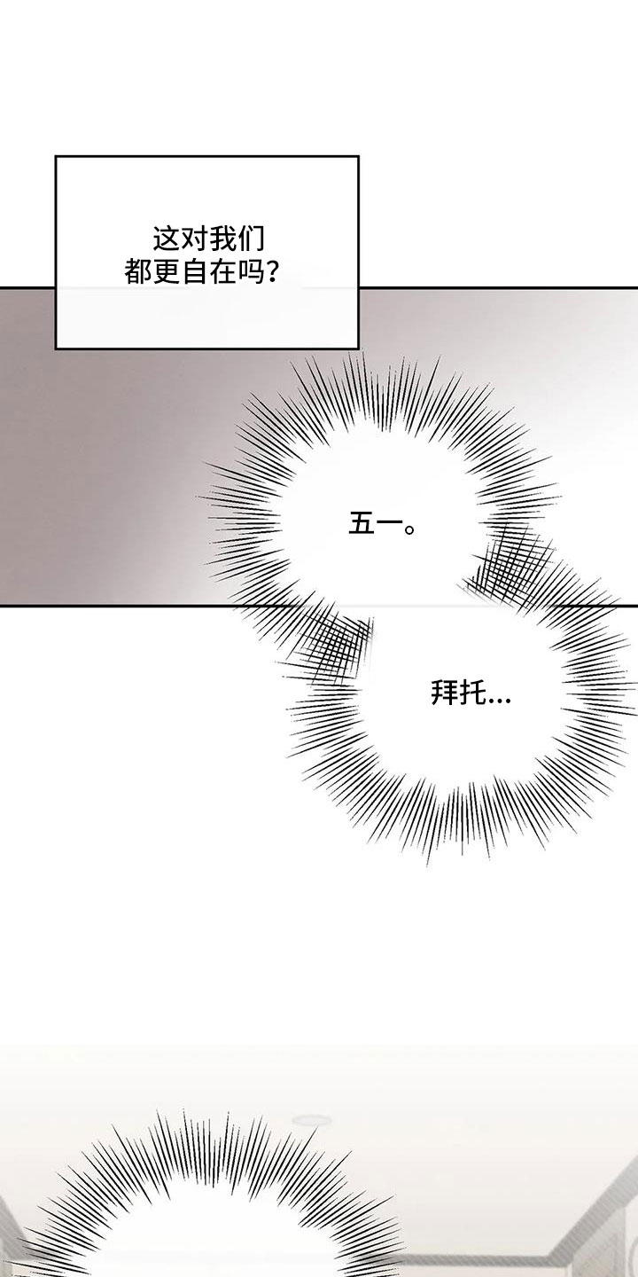 第102章：梦9