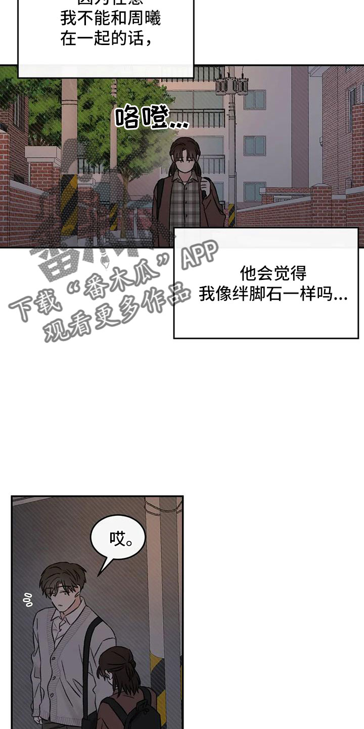 第91章：谈心11