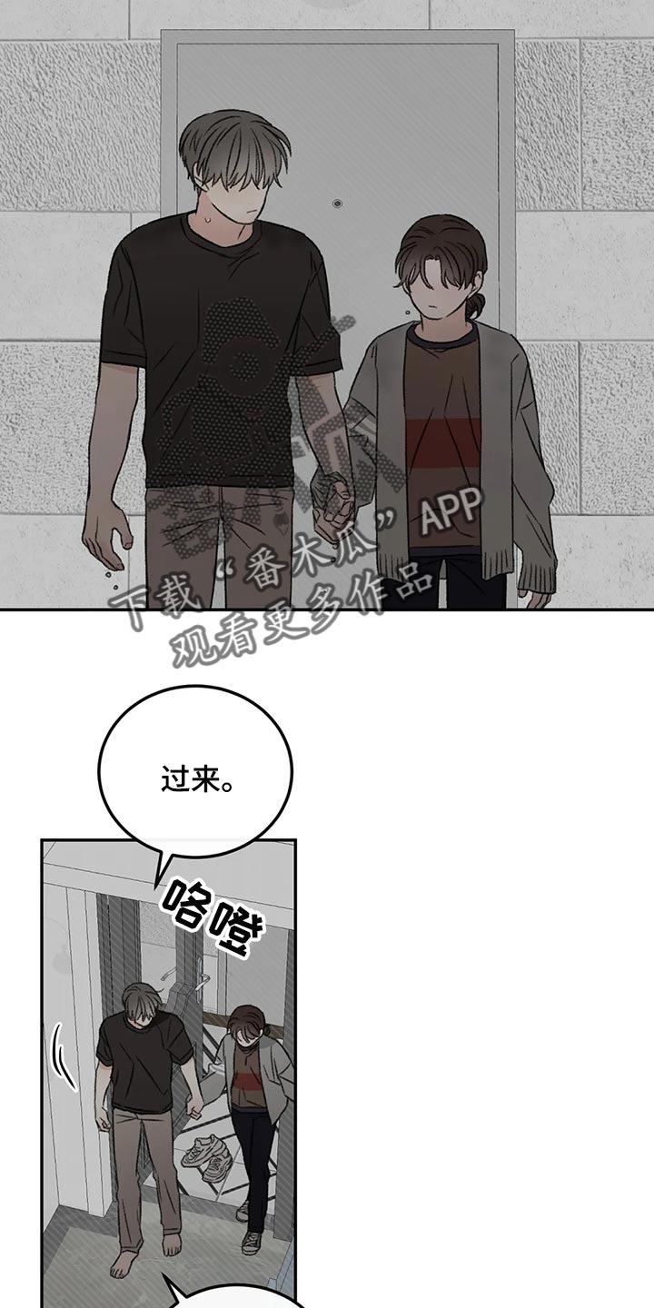 第49章：表白8