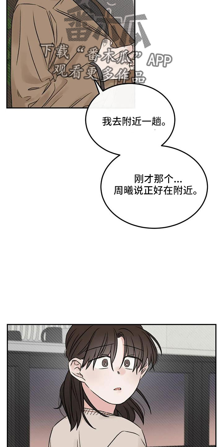 第94章：是不是哭了5