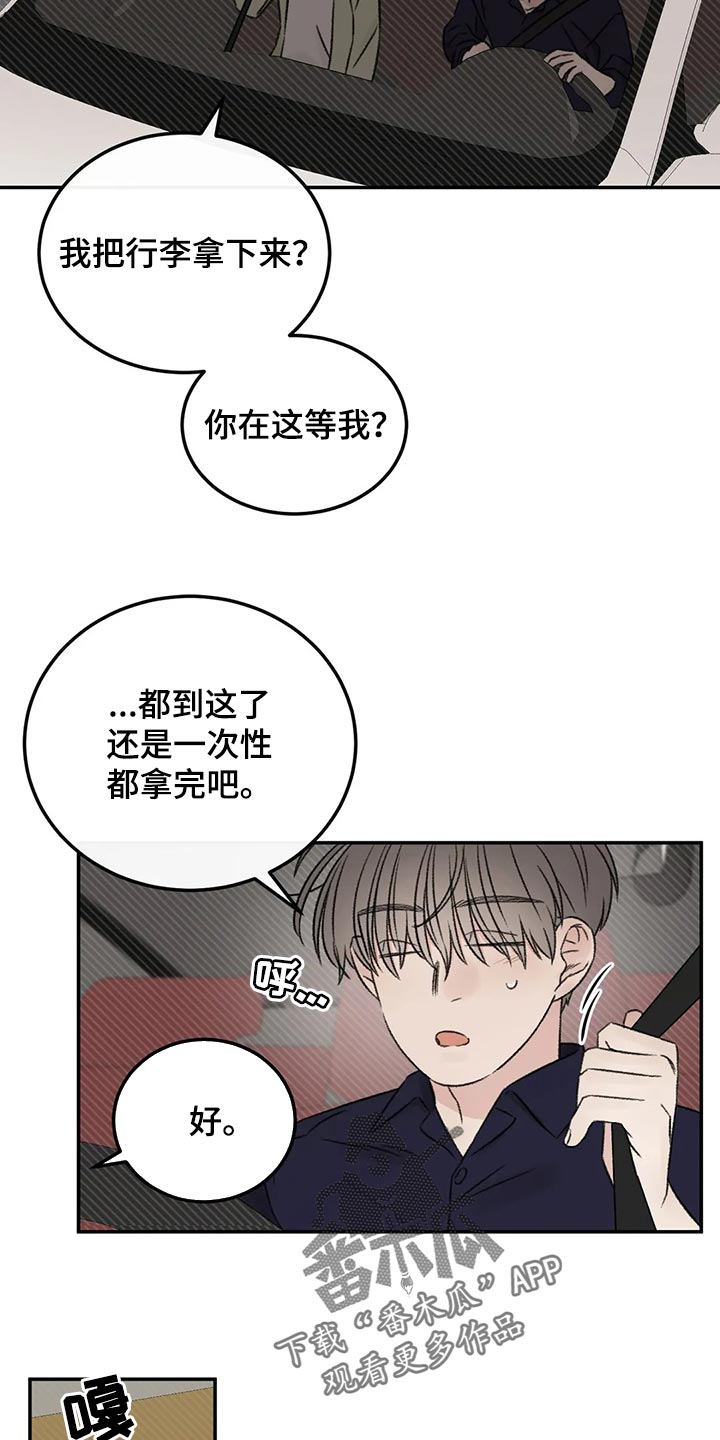 第32章：速战速决15