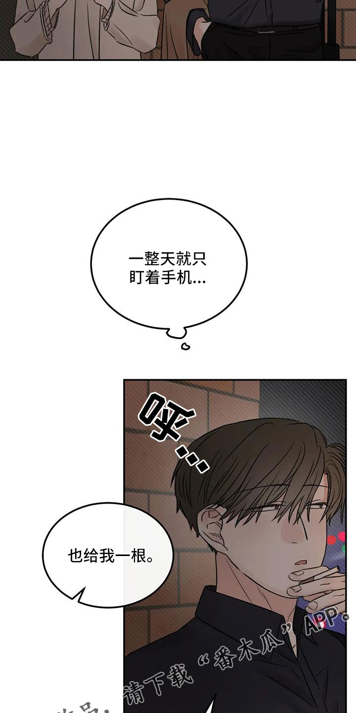 第95章：想见他12
