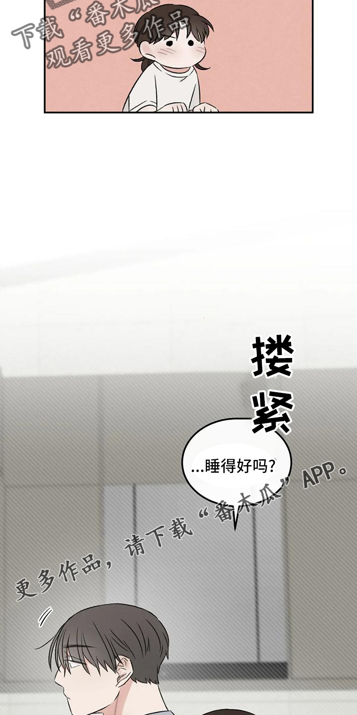 第64章：没有躲开13