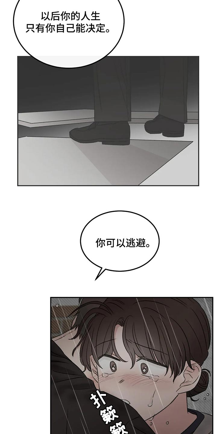 第49章：表白3