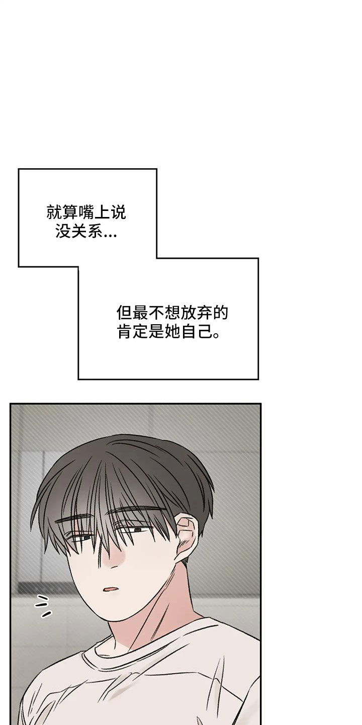 第81章：自责10